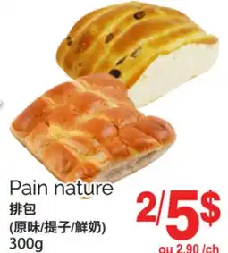 T&T Supermarket PAIN NATURE, 300g offer