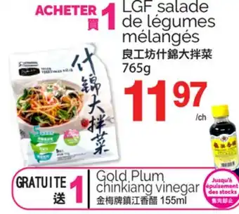 T&T Supermarket LGF SALADE DE LÉGUMES MÉLANGÉS, 765G offer