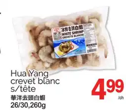 T&T Supermarket HUA YANG CREVET BLANC S/TÊTE, 26/30,260G offer
