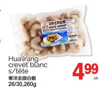 T&T Supermarket HUA YANG CREVET BLANC S/TÊTE, 26/30,260G offer