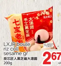T&T Supermarket LXJR BOULE RIZ COLL SESAME GR, 200G offer