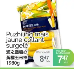 T&T Supermarket PUZHILING MAÏS JAUNE COLLANT SURGELÉ, 1980g offer