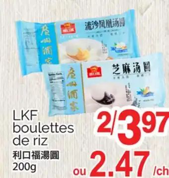 T&T Supermarket LKF BOULETTES DE RIZ, 200G offer