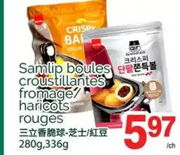 T&T Supermarket SAMLIP BOULES CROUSTILLANTES FROMAGE/HARICOTS ROUGES, 280g,336g offer