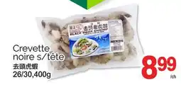 T&T Supermarket CREVETTE NOIRE S/TÊTE, 26/30,400g offer