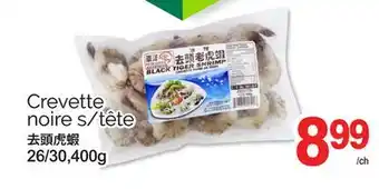 T&T Supermarket CREVETTE NOIRE S/TÊTE, 26/30,400g offer