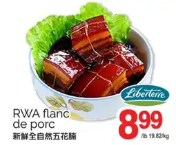 T&T Supermarket RWA FLANC DE PORC offer
