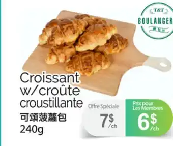 T&T Supermarket CROISSANT W/CROÛTE CROUSTILLANTE, 240g offer