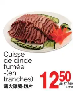 T&T Supermarket CUISSE DE DINDE FUMÉE -(EN TRANCHES) offer