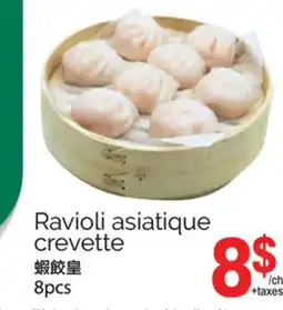T&T Supermarket RAVIOLI ASIATIQUE CREVETTE, 8PCS offer