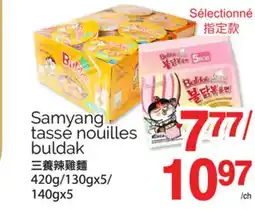 T&T Supermarket SAMYANG TASSE NOUILLES BULDAK, 420g/130gx5/140gx5 offer