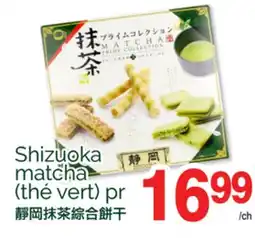 T&T Supermarket SHIZUOKA MATCHA (THÉ VERT) PR offer
