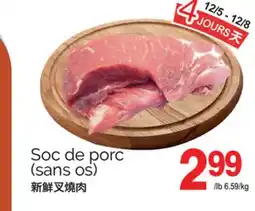 T&T Supermarket SOC DE PORC (SANS OS) offer