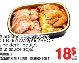 T&T Supermarket 2 ARTICLES DE BARBECUE (1LB DE RWA PORC BBQ + UNE DEMI-POULET À LA SAUCE SOJA) offer