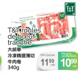 T&T Supermarket T&T ROULES DE BŒUF TRANCHE, 340g offer