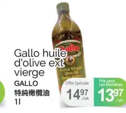 T&T Supermarket GALLO HUILE D'OLIVE EXT VIERGE, 1L offer
