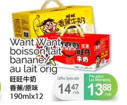 T&T Supermarket WANT WANT BOISSON LAIT BANANE/AU LAIT ORIG, 190MLX12 offer