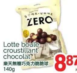 T&T Supermarket LOTTE BOULE CROUSTILLANT CHOCOLAT, 140G offer