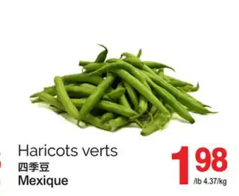 T&T Supermarket HARICOTS VERTS offer