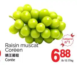 T&T Supermarket RAISIN MUSCAT CORÉEN offer