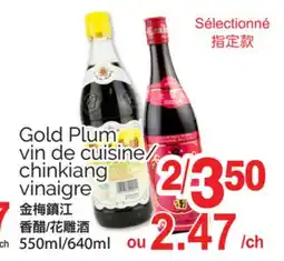 T&T Supermarket GOLD PLUM VIN DE CUISINE/CHINKIANG VINAIGRE, 550ml/640ml offer