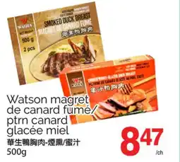 T&T Supermarket WATSON MAGRET DE CANARD FUMÉ/ PTRN CANARD GLACÉE MIEL, 500G offer