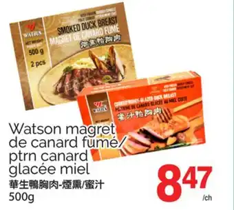 T&T Supermarket WATSON MAGRET DE CANARD FUMÉ/ PTRN CANARD GLACÉE MIEL, 500G offer