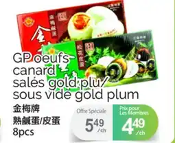 T&T Supermarket GP OEUFS CANARD SALÉS GOLD PLU/ SOUS VIDE GOLD PLUM, 8PCS offer