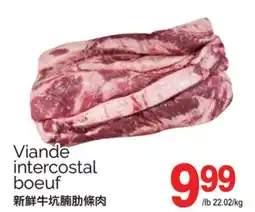 T&T Supermarket VIANDE INTERCOSTAL BOEUF offer