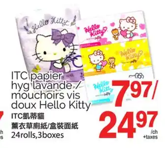 T&T Supermarket ITC PAPIER HYG LAVANDE/MOUCHOIRS VIS DOUX HELLO KITTY, 24rolls,3boxes offer