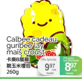 T&T Supermarket CALBEE CADEAU GURIBEE LAY MAÏS CROUST, 260G offer