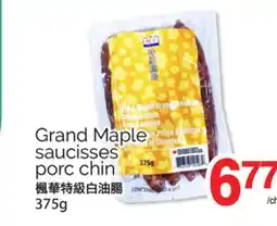 T&T Supermarket GRAND MAPLE SAUCISSES PORC CHIN, 375G offer