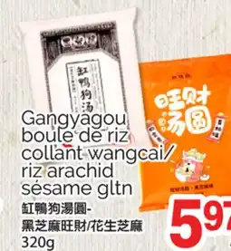 T&T Supermarket GANGYAGOU BOULE DE RIZ COLLANT WANGCAI/ RIZ ARACHID SÉSAME GLTN, 320g offer