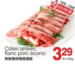 T&T Supermarket CÔTES LEVÉES FLANC PORC ÉCONO offer