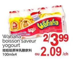 T&T Supermarket WAHAHA BOISSON SAVEUR, 100mlx4 offer
