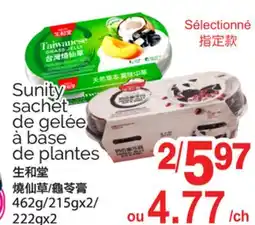 T&T Supermarket SUNITY SACHET DE GELÉE À BASE DE PLANTES, 462G/215GX2/ 222GX2 offer