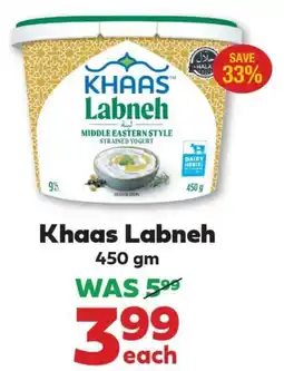 Iqbal Foods Khaas Labneh offer