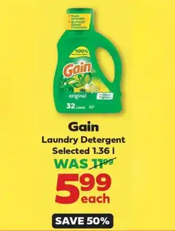 Iqbal Foods Gain Laundry Detergent offer