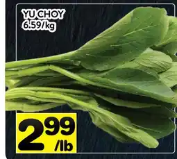 Supermarché PA YU CHOY offer