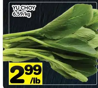 Supermarché PA YU CHOY offer
