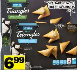 Supermarché PA SPANAKOPITA OU TIROPITA KRINOS offer