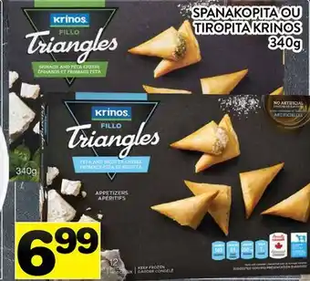 Supermarché PA SPANAKOPITA OU TIROPITA KRINOS offer