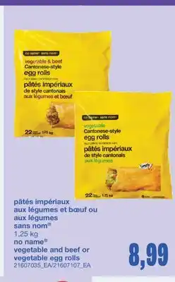 Wholesale Club pâtés impériaux aux légumes et bœuf ou aux légumes sans nom offer