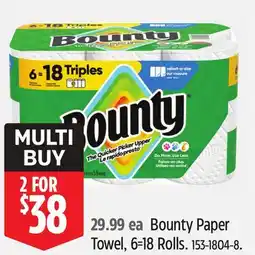Canadian Tire Bounty Paper Towel offer