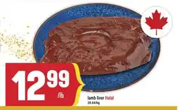 Marché Adonis Lamb liver Halal offer