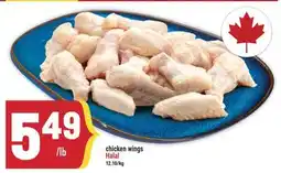 Marché Adonis chicken wings offer