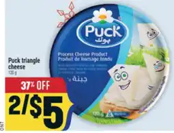 Marché Adonis Puck triangle cheese offer