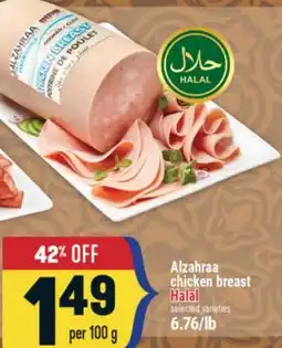 Marché Adonis Alzahraa chicken breast Halal offer