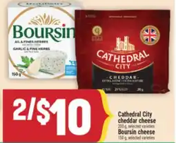Marché Adonis CATHEDRAL CITY CHEDDAR CHEESE offer