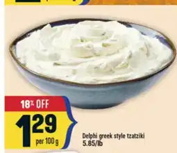 Marché Adonis Delphi greek style tzatziki offer